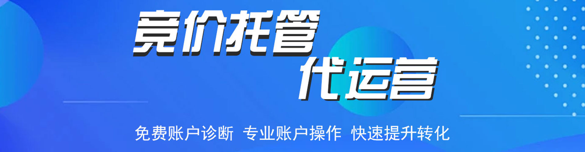 汉阴搜索开户返点