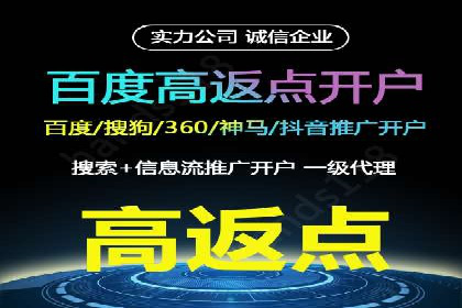 抖音广告案例：信息流广告的投放策略